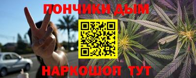 марихуана Беслан