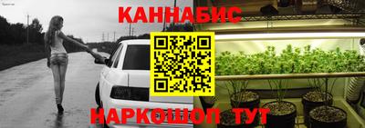 гашиш Бийск