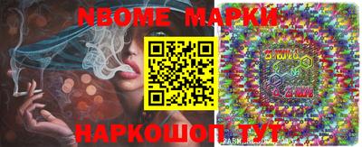 марихуана Беслан