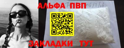 гашиш Бийск