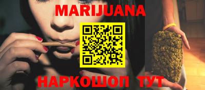 гашиш Бийск