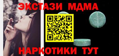 ALPHA PVP Краснокаменск
