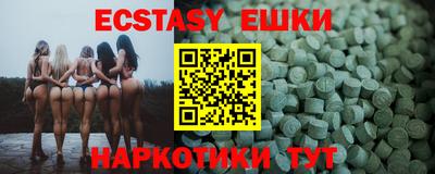 ALPHA PVP Краснокаменск