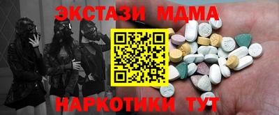 ALPHA PVP Краснокаменск