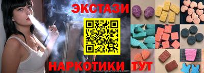 ECSTASY Краснознаменск