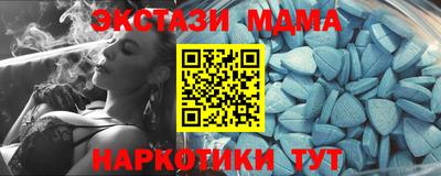 ECSTASY Краснознаменск