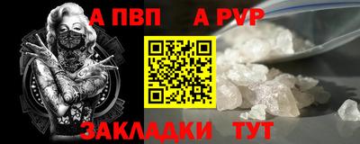 марихуана Беслан