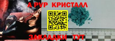 марихуана Беслан