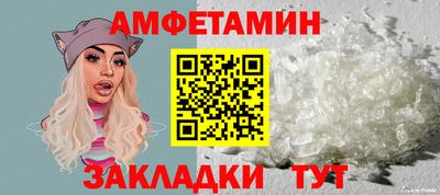 ALPHA PVP Краснокаменск