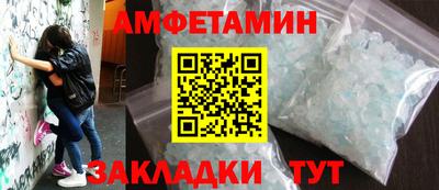 ALPHA PVP Краснокаменск