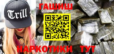 марихуана Беслан