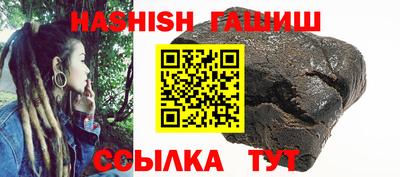 марихуана Беслан