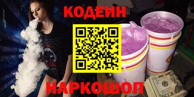 ALPHA PVP Краснокаменск