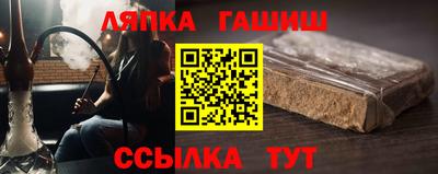 гашиш Бийск