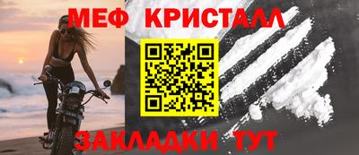 ALPHA PVP Краснокаменск