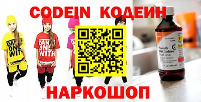 гашиш Бийск