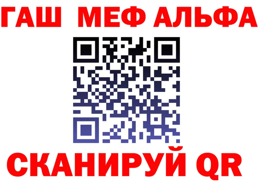 ГАШ VHQ ССЫЛКА площадка blacksprut Красноперекопск