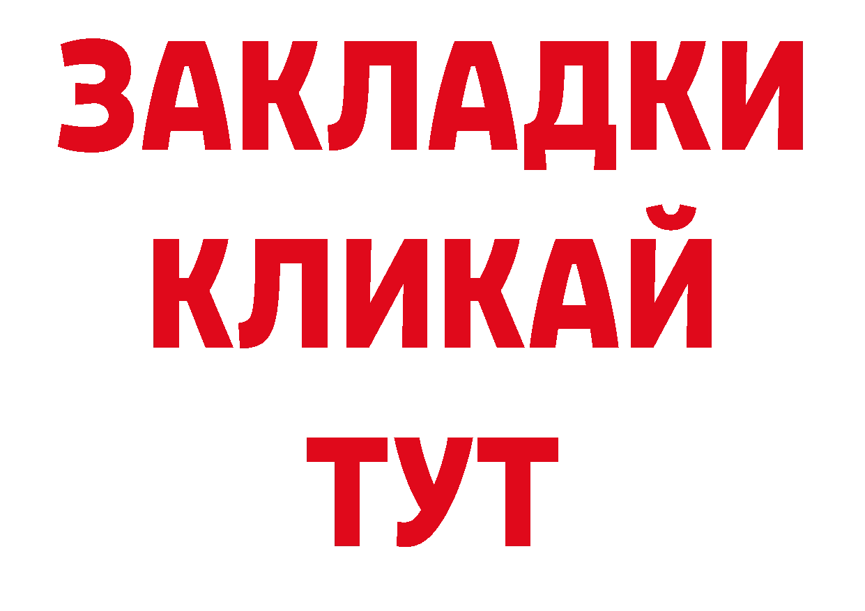 Марки 25I-NBOMe 1,5мг сайт это блэк спрут Красноперекопск