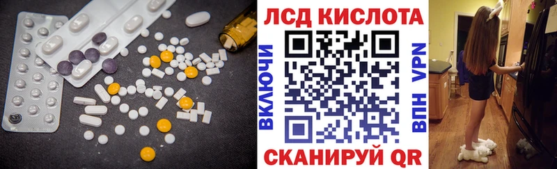LSD-25 экстази кислота  МЕГА как войти  Красноперекопск 
