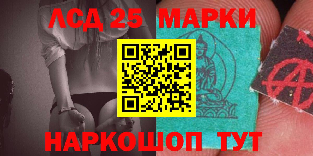 Лсд 25 экстази ecstasy  Вход с VPN  Красноперекопск  LSD-25 экстази ecstasy 