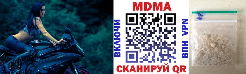 сколько стоит  Красноперекопск  MDMA молли 