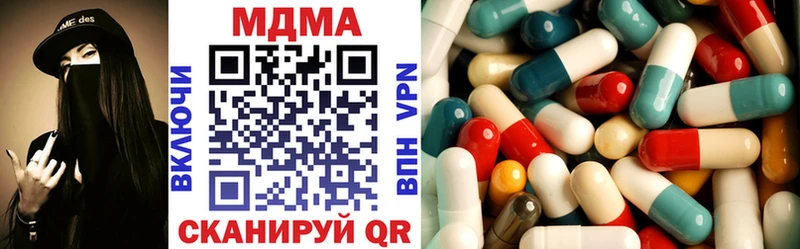 MDMA Molly Красноперекопск