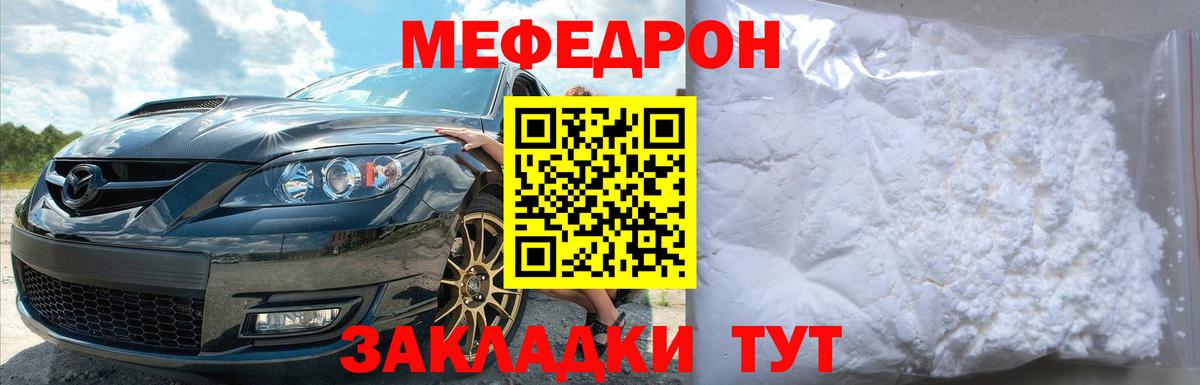 Купить  Красноперекопск  Вход с VPN  Кокаин  Меф МЯУ МЯУ   Конопля  ГАШИШ  Метамфетамин 