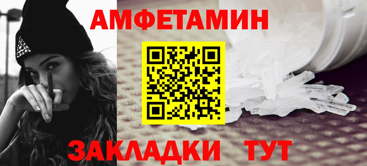Метамфетамин витя  Метамфетамин витя  Вход с VPN  Красноперекопск 