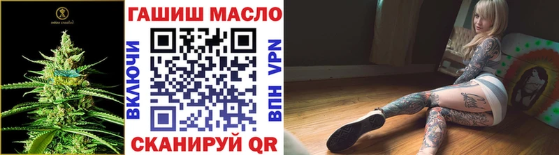 ТГК жижа Красноперекопск