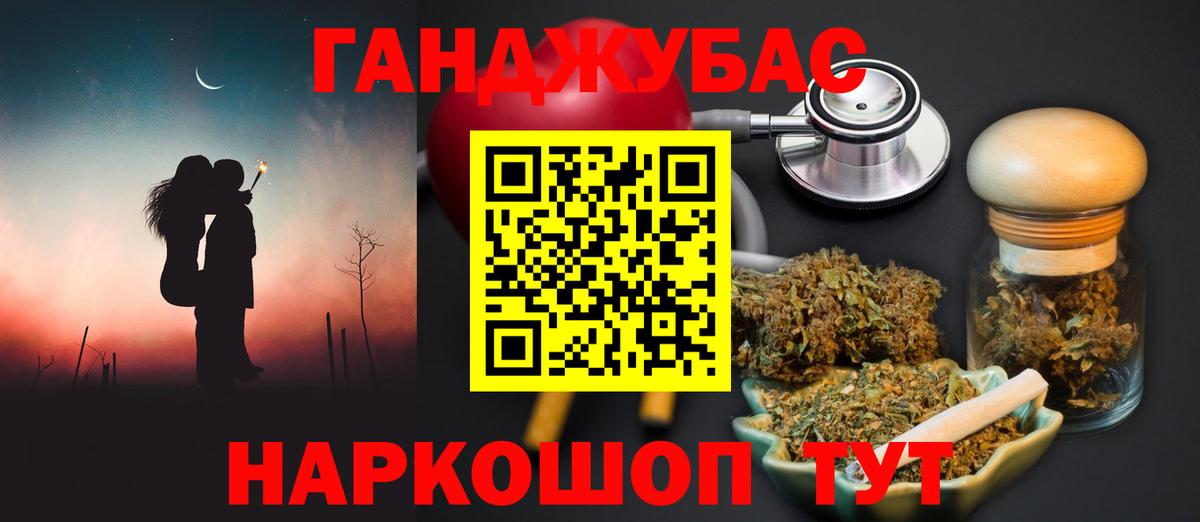 Шишки марихуана THC 21% Красноперекопск