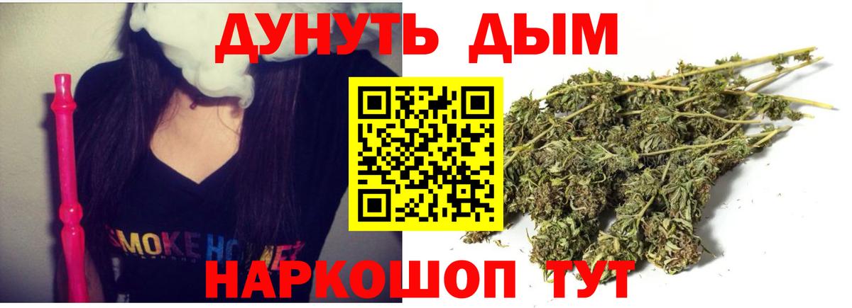 МАРИХУАНА Ganja  Красноперекопск  МАРИХУАНА AK-47  МАРИХУАНА гибрид 